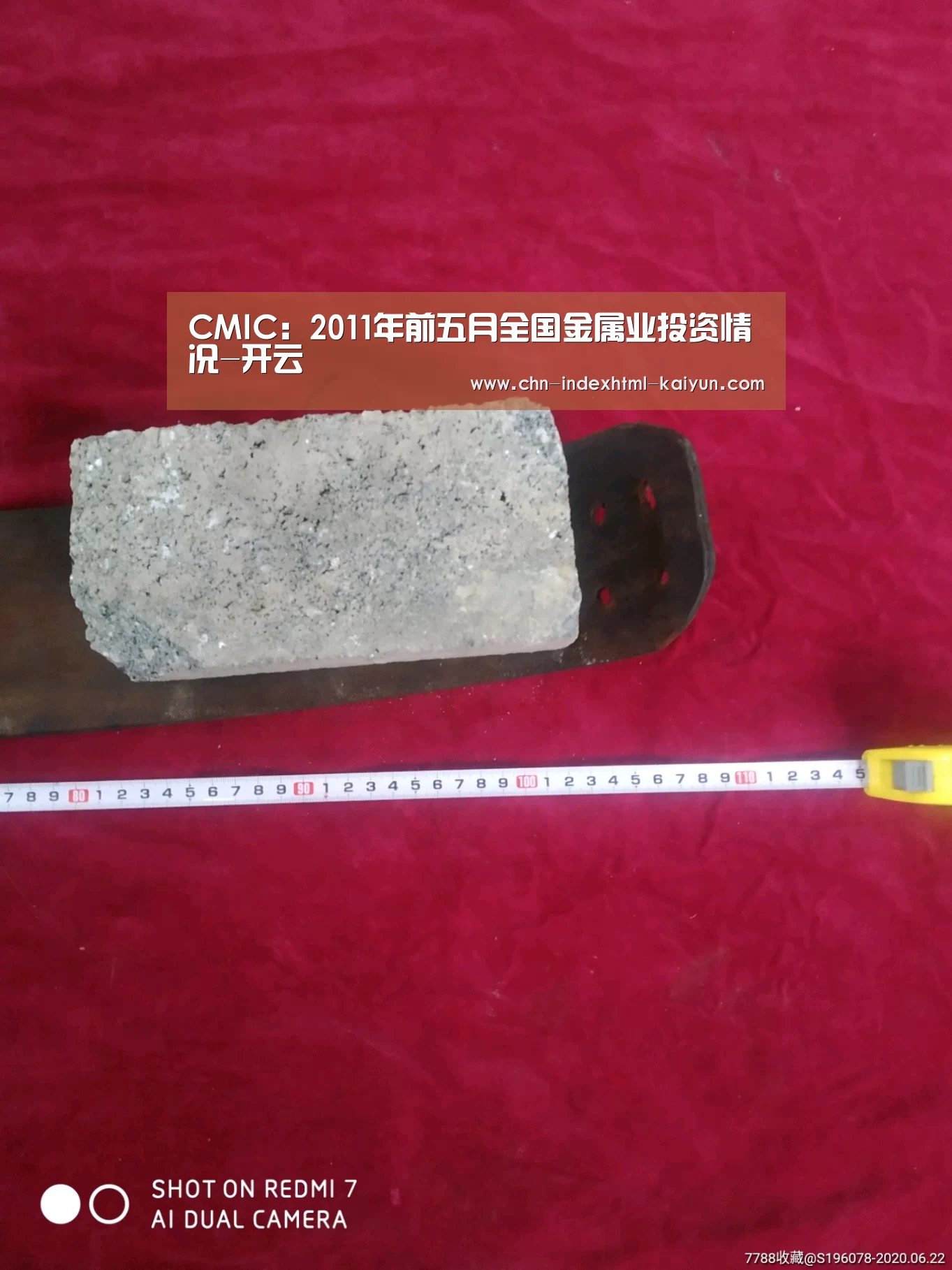 CMIC：2011年前五月全国金属业投资情况-开云(图3)