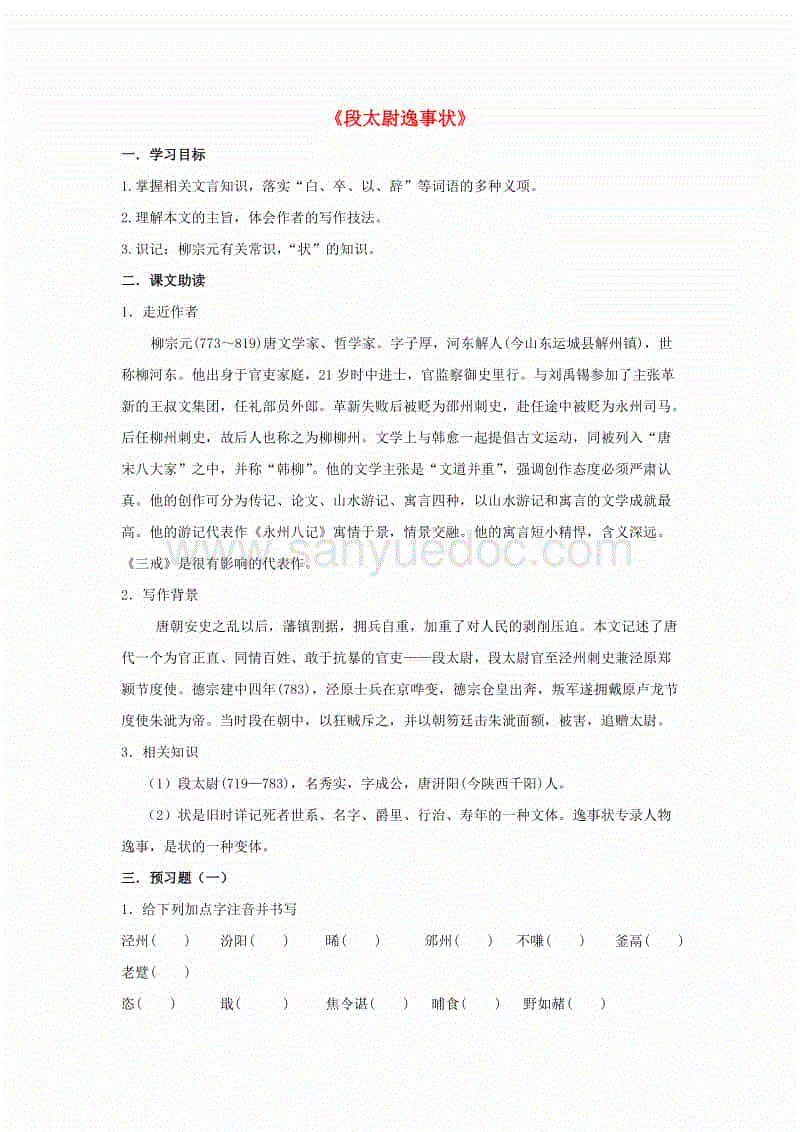 中阿41件艺术作品落户银川友谊雕塑园：开云(图1)