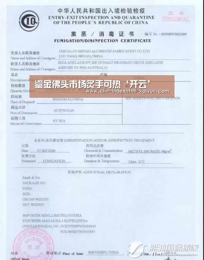 开云