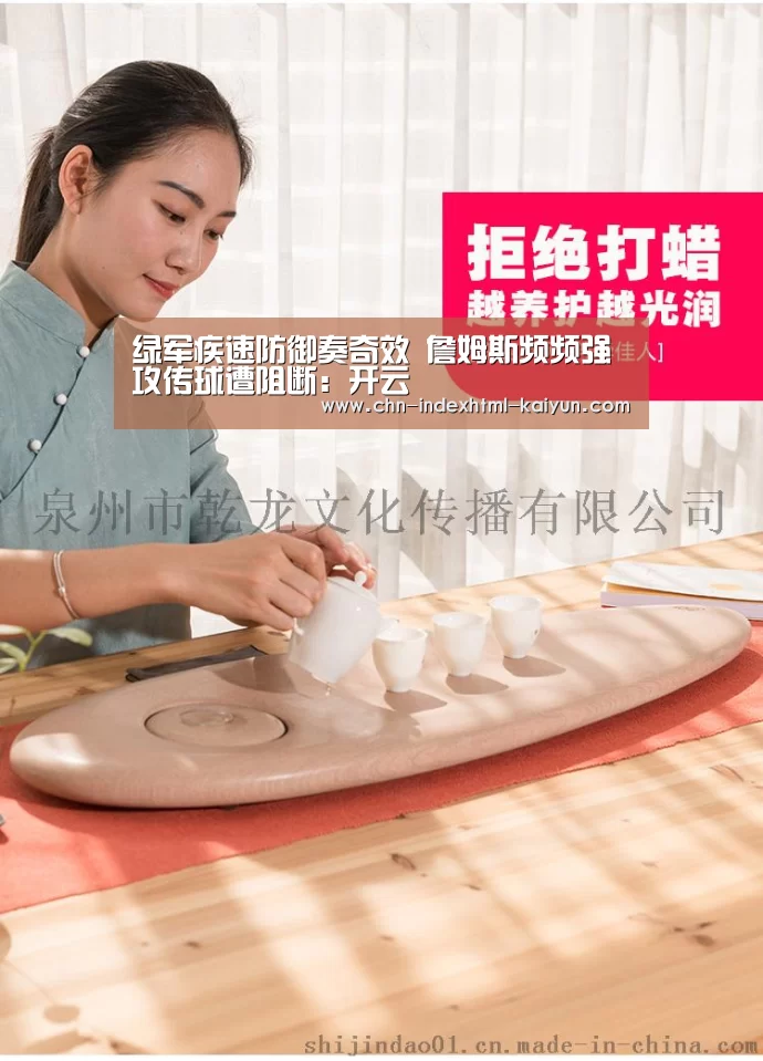 绿军疾速防御奏奇效 詹姆斯频频强攻传球遭阻断:开云(图2) 绿军疾速防御奏奇效 詹姆斯频频强攻传球遭阻断:开云(图2)