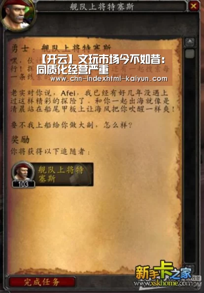 开云